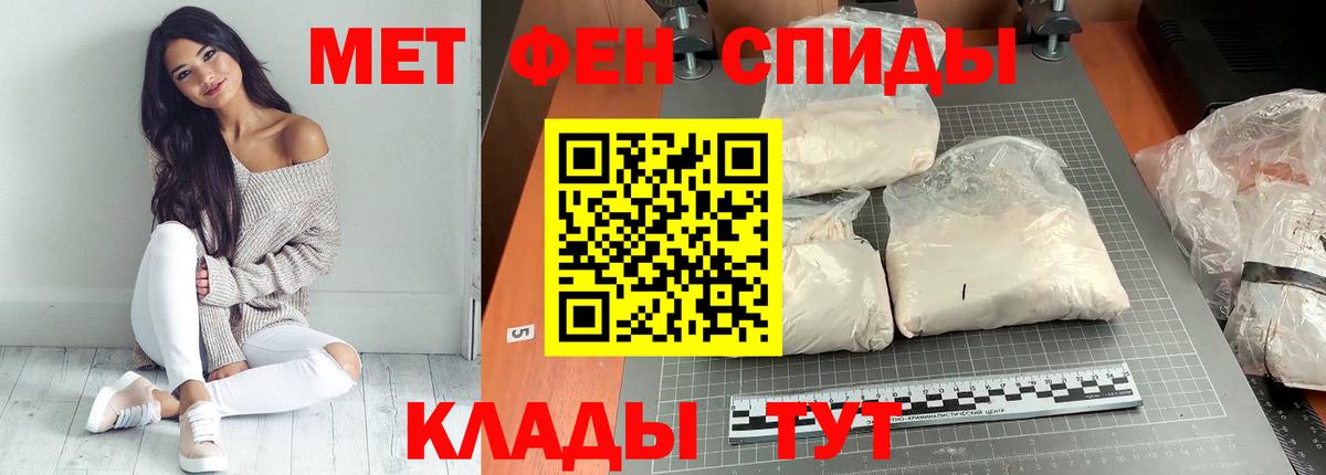АМФЕТАМИН Розовый Оренбург