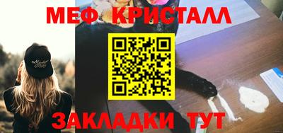 кристаллы Бузулук