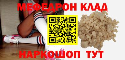 кристаллы Бузулук