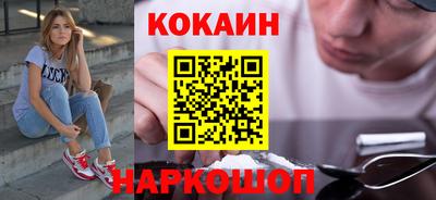 кристаллы Бузулук