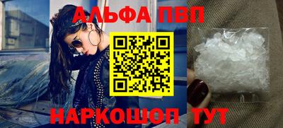 кристаллы Бузулук