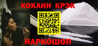 дживик Будённовск
