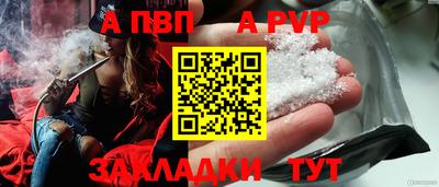 кристаллы Бузулук