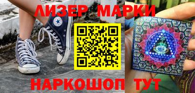 марки lsd Бугуруслан