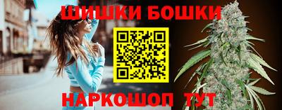 кристаллы Бузулук