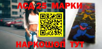 марки lsd Бугуруслан