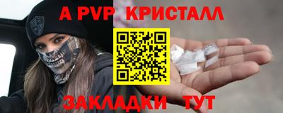 кристаллы Бузулук