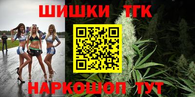 марки lsd Бугуруслан