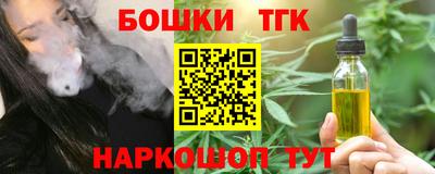 кристаллы Бузулук