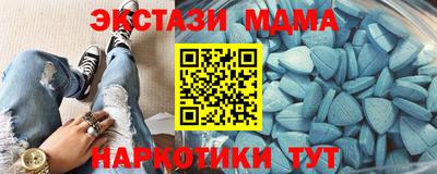 кристаллы Бузулук