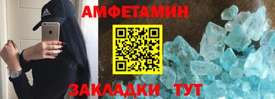 кристаллы Бузулук