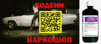 кристаллы Бузулук