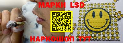 кристаллы Бузулук