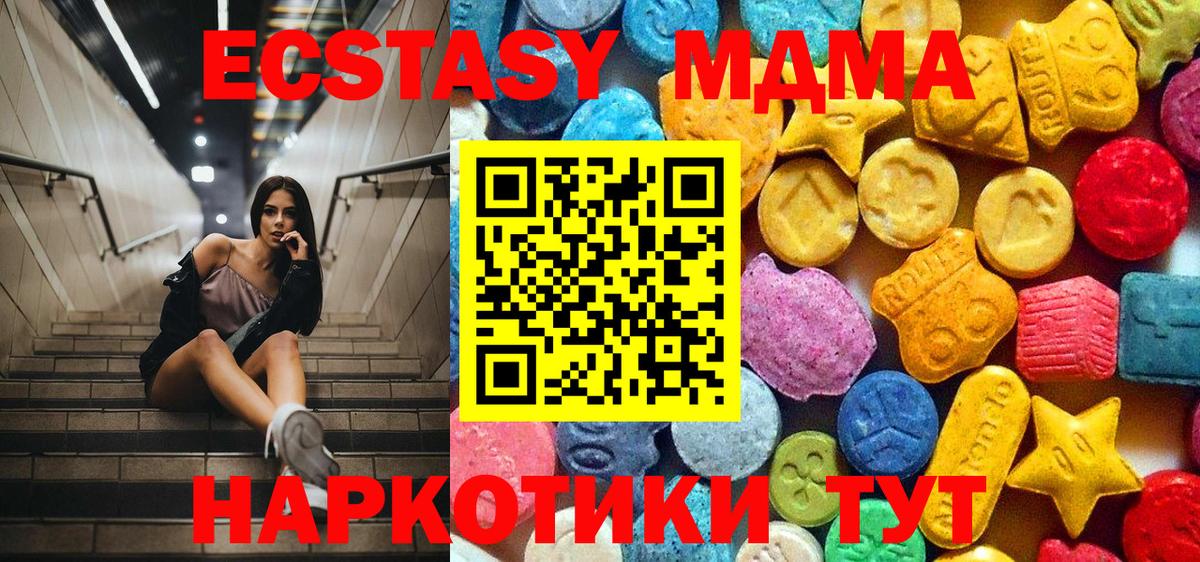 MDMA VHQ Оренбург