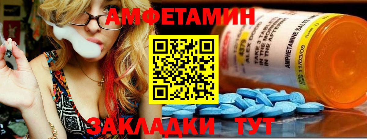 Оренбург  Метамфетамин пудра  Метамфетамин  Метамфетамин пудра  Вход с VPN 