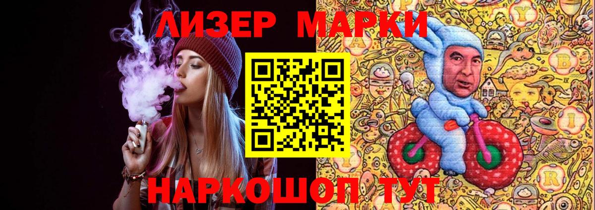 Марки NBOMe 1,5мг  Вход с VPN  Оренбург  Марки NBOMe 1,5мг 